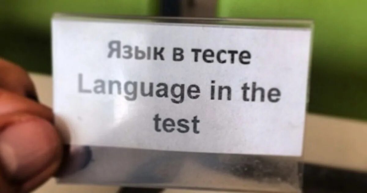 Ошибки перевода с английского на русский. Смешные ошибки в английском языке. Трудности перевода английский. Ошибка перевода. Ляпы перевода.