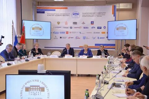 Региональный научно образовательный центр