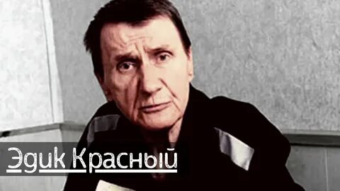 Враги дедов