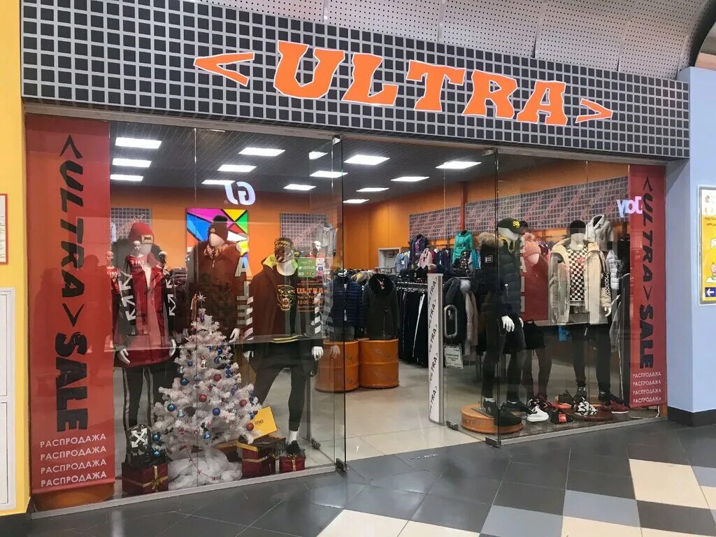 Ultras store. Магазин одежды ультра. Ultras одежда. Магазины ультра в Ярославле. Ультра Калининград.