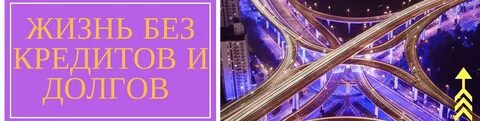 Без долгих слов