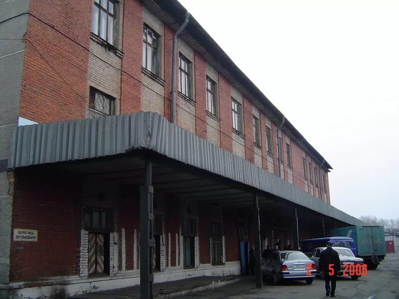 Сортировочный центр новокузнецк. Сортировочный центр новокузнецк. Сортировочный центр новокузнецк. Посылка в москву. Посылка из набережных челнов до москвы.