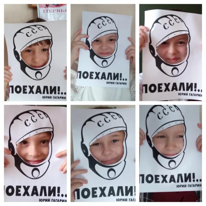 гагарин я вас любила. гагарин я вас любила год. гагарин я вас любила. гагарин я вас любила год. гагарин я вас любила год.