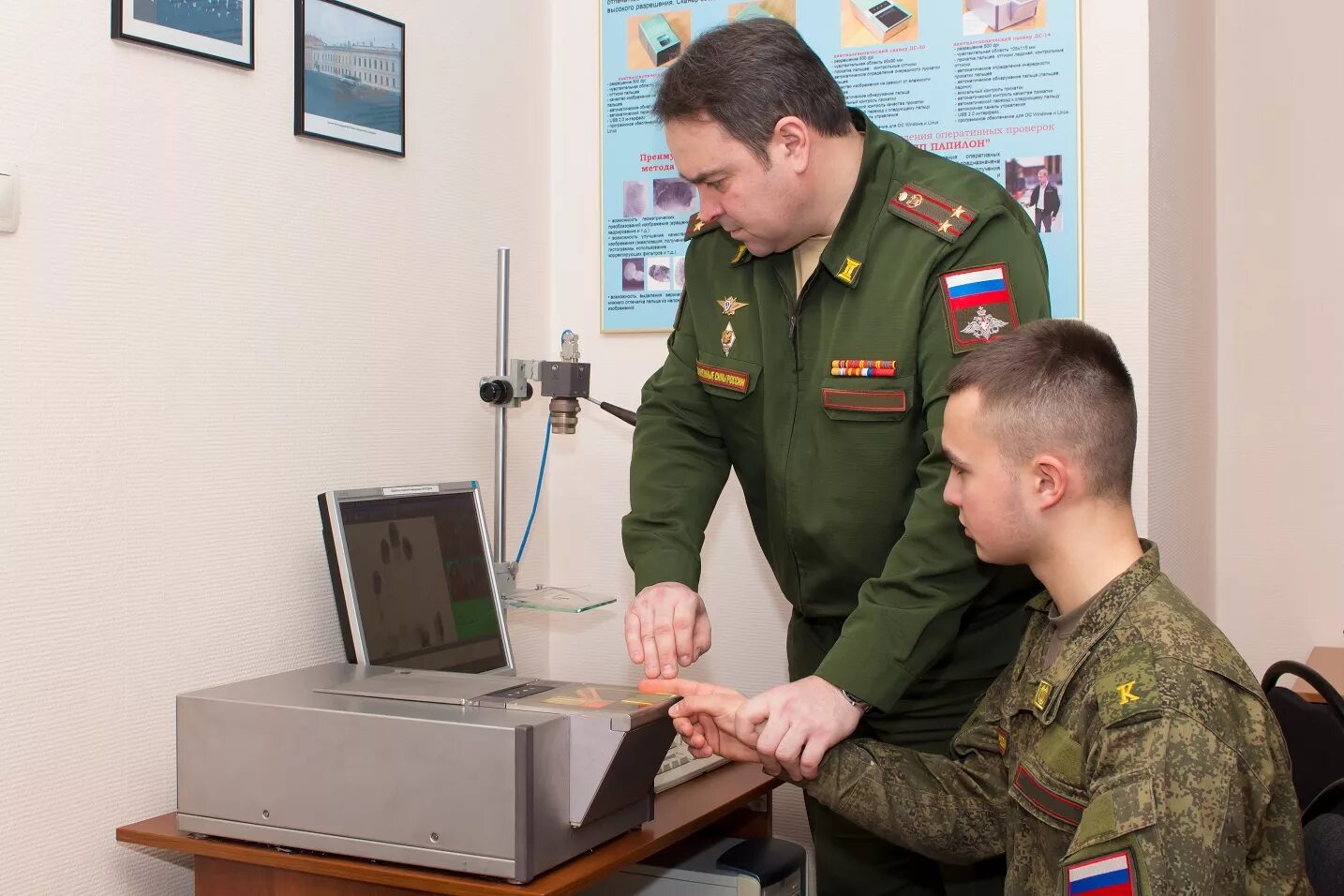 Управление военной безопасности. 40.05.01 Правовое обеспечение национальной безопасности Тольятти. Правовое обеспечение национальной безопасности. Правовое обеспечение нац безопасности. Военная безопасность.