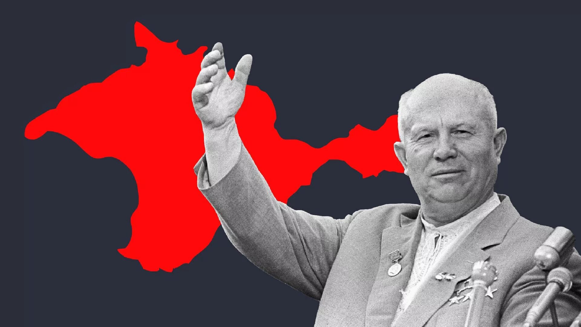Хрущев передал Крым Украине. Почему передали крым