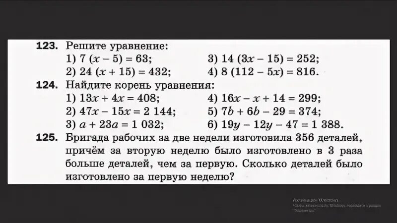 Евровинт 661. 4 amg. Мерседес w124 e300. Набор эмалированных кастрюль 3шт (0. 3 4 124.