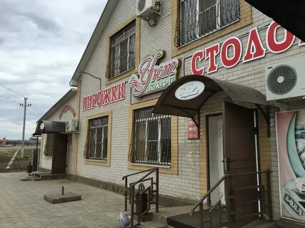 Столовая красная 5