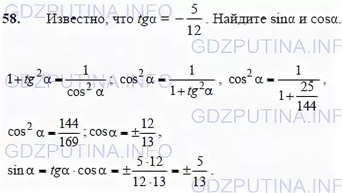 Параграф 58 физика 9 класс кратко