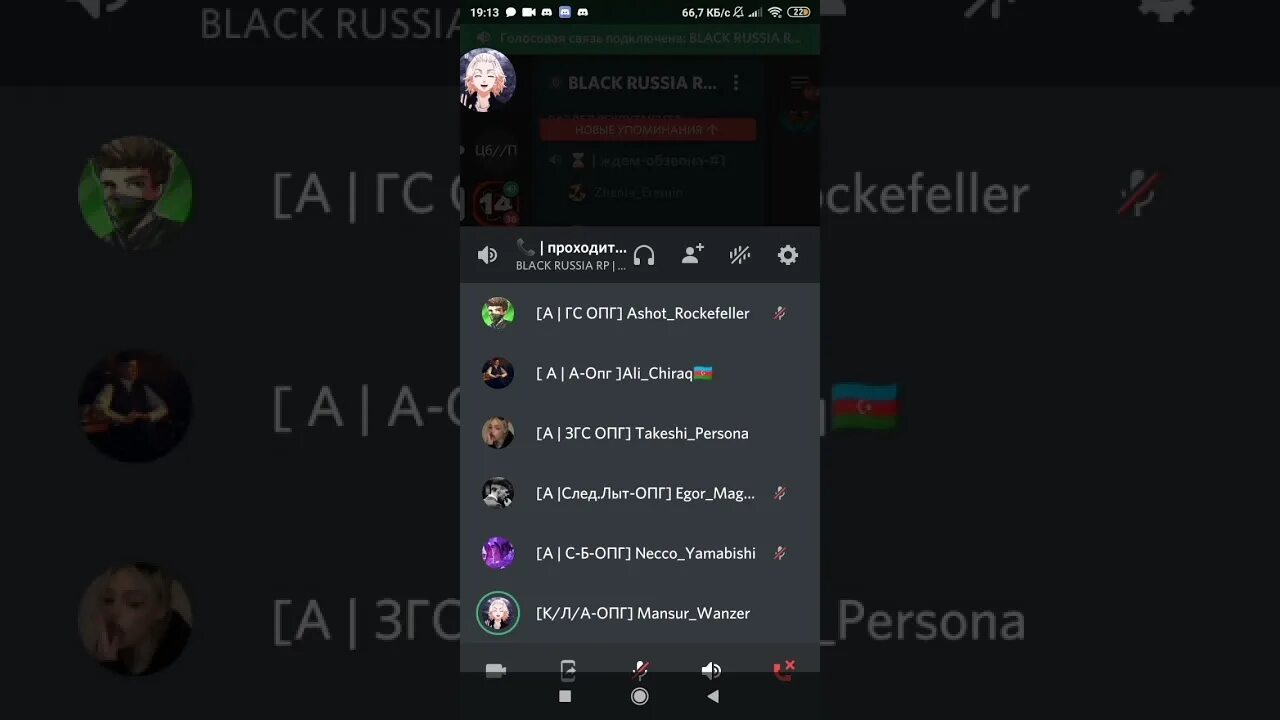 Обзвон на лидера. Обзвон на админа блэк раша вопросы. Как пройти обзвон блэк раша. Вопросы для обзвона на агента поддержки. Вопросы для обзвона.