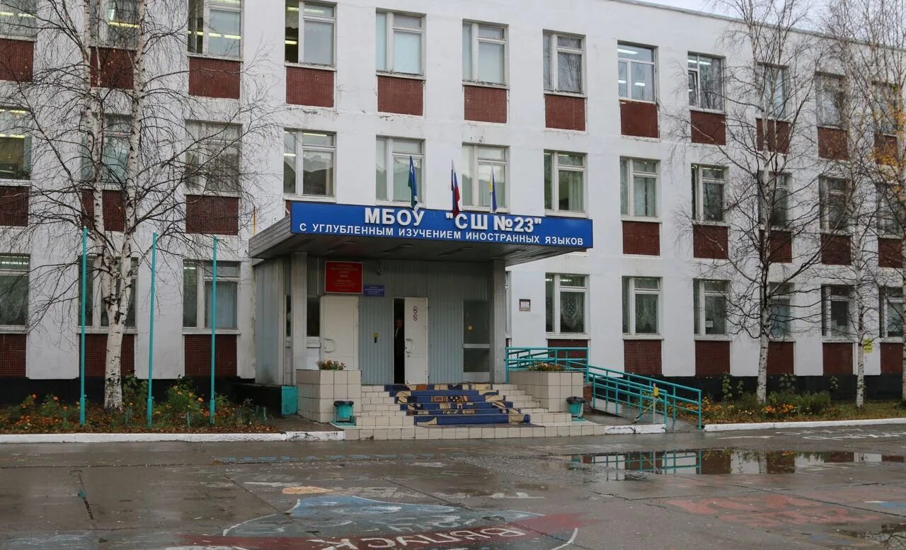 Сш нижневартовск. Сш нижневартовск