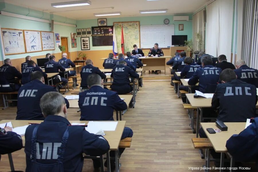 Управа полиции