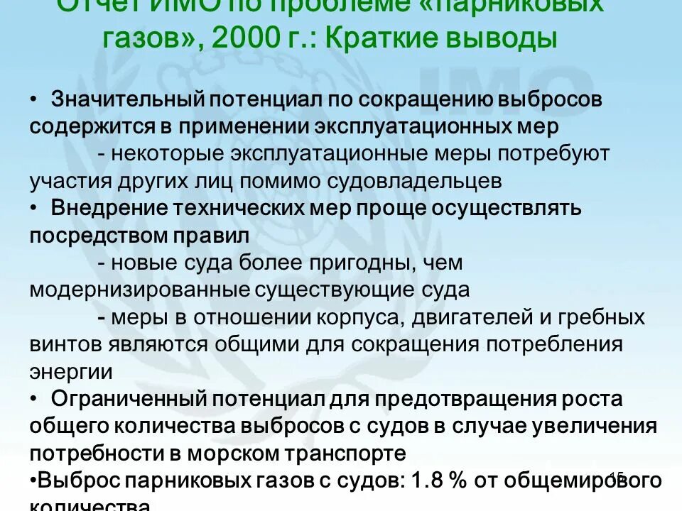 Проблемы 2000 х