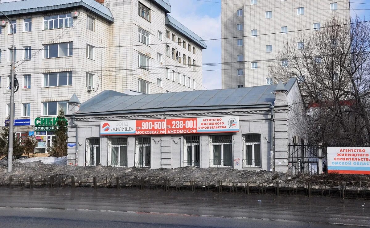 Орджоникидзе г омск. Омск, ул. Ул. Омск, ул. Старый омск в фотографиях улица орджоникидзе.