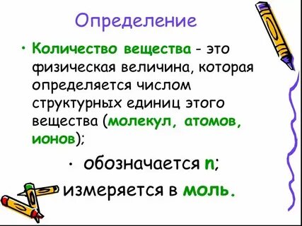 Определить вещество c6h6