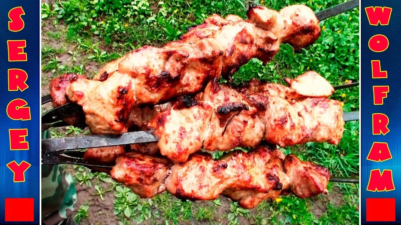 Нужен шашлыки уксус