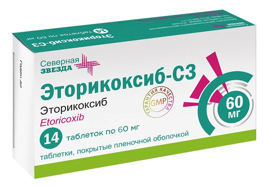 Долококс таблетки цена отзывы. Лекарство эторикоксиб. Эторикоксиб-СЗ таблетки, покрытые пленочной оболочкой. Эторикоксиб 120 мг. Препарат 60 мг эторикоксиб.