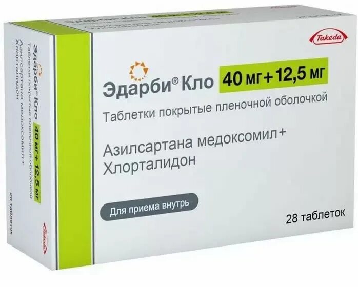 Эдарби-Кло Кло 40мг. Эдарби Кло 40 мг 12 5 мг. Эдарби 40 мг таблетки. Эдарби таблетки 40 мг, 28 шт.. Купить 40 лекарства