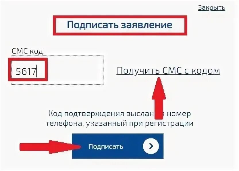 Подписаться на закрытый профиль