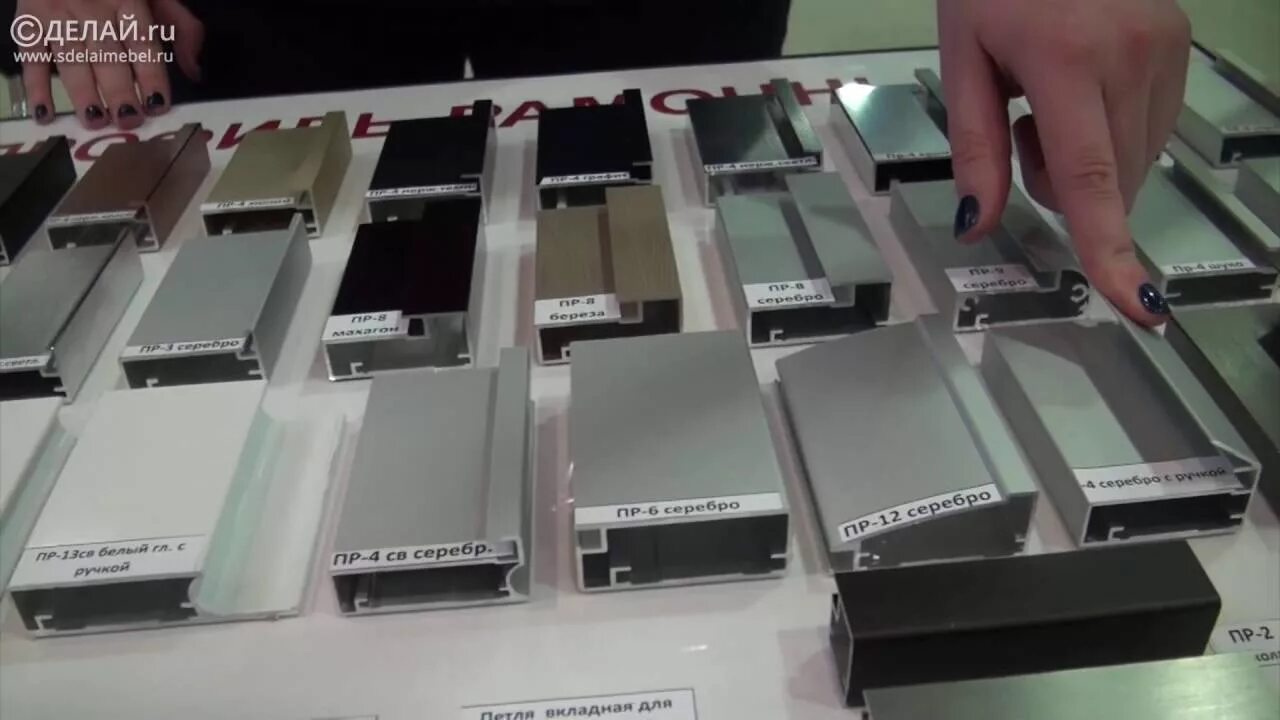 Профиль рамочный f1-33 черный матовый. Профиль allprofile. Макро профиль алюминиевый. Макро профиль алюминиевый. Макро профиль алюминиевый.