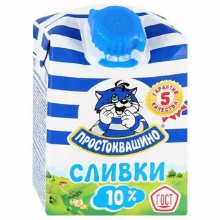 Сливки 10 мл