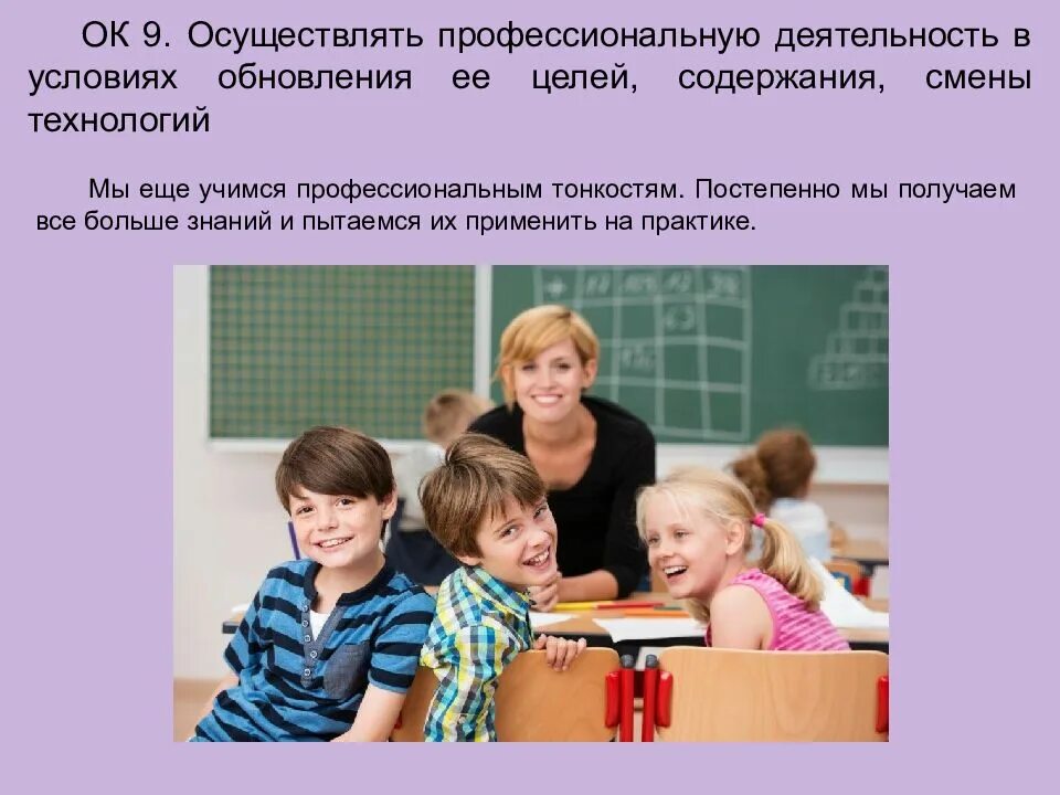 Целый содержать