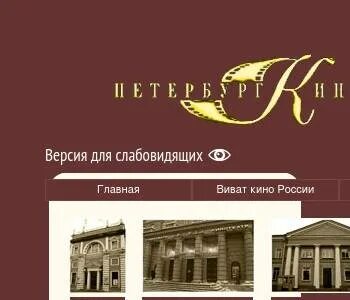 Name санкт петербург