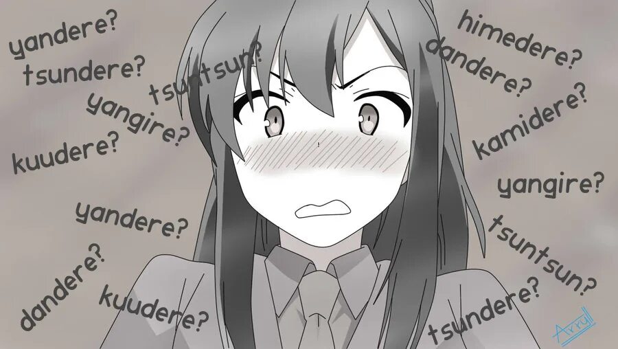 Янгире