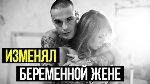 Гуф разводится с юлией