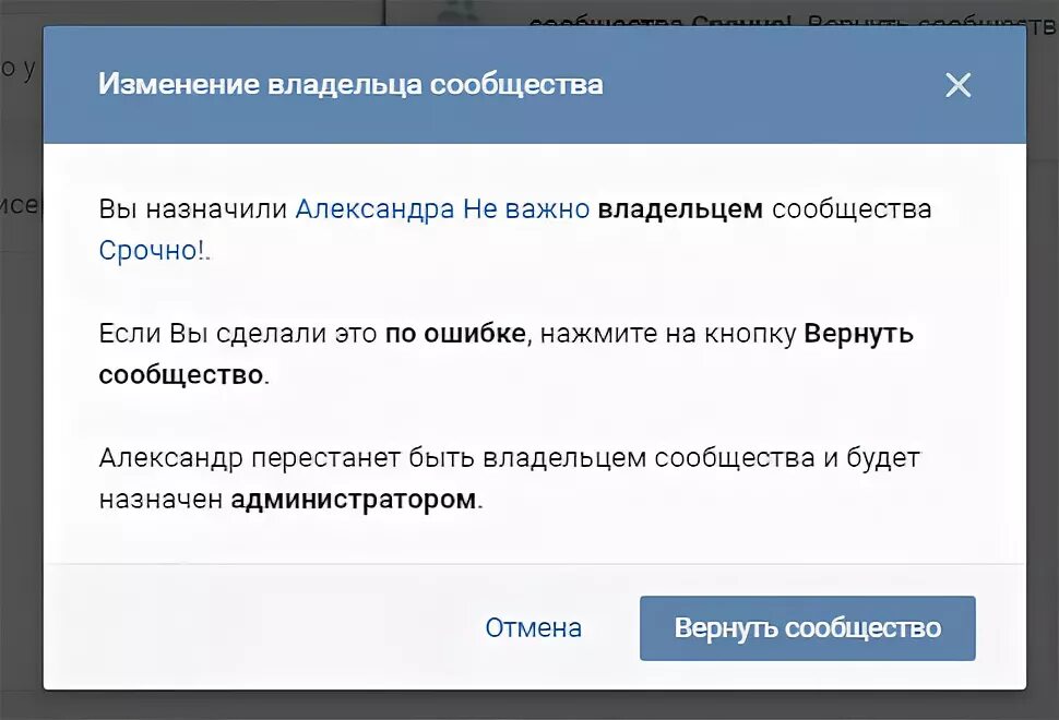 Как вернуть удаленную группу. Как восстановить группу в вк. как восстановить сообщество в вк. как вернуть сообщество в вк. восстановиться в группе в вк.