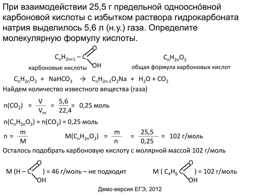 Соединения определяемые гидроксидом натрия