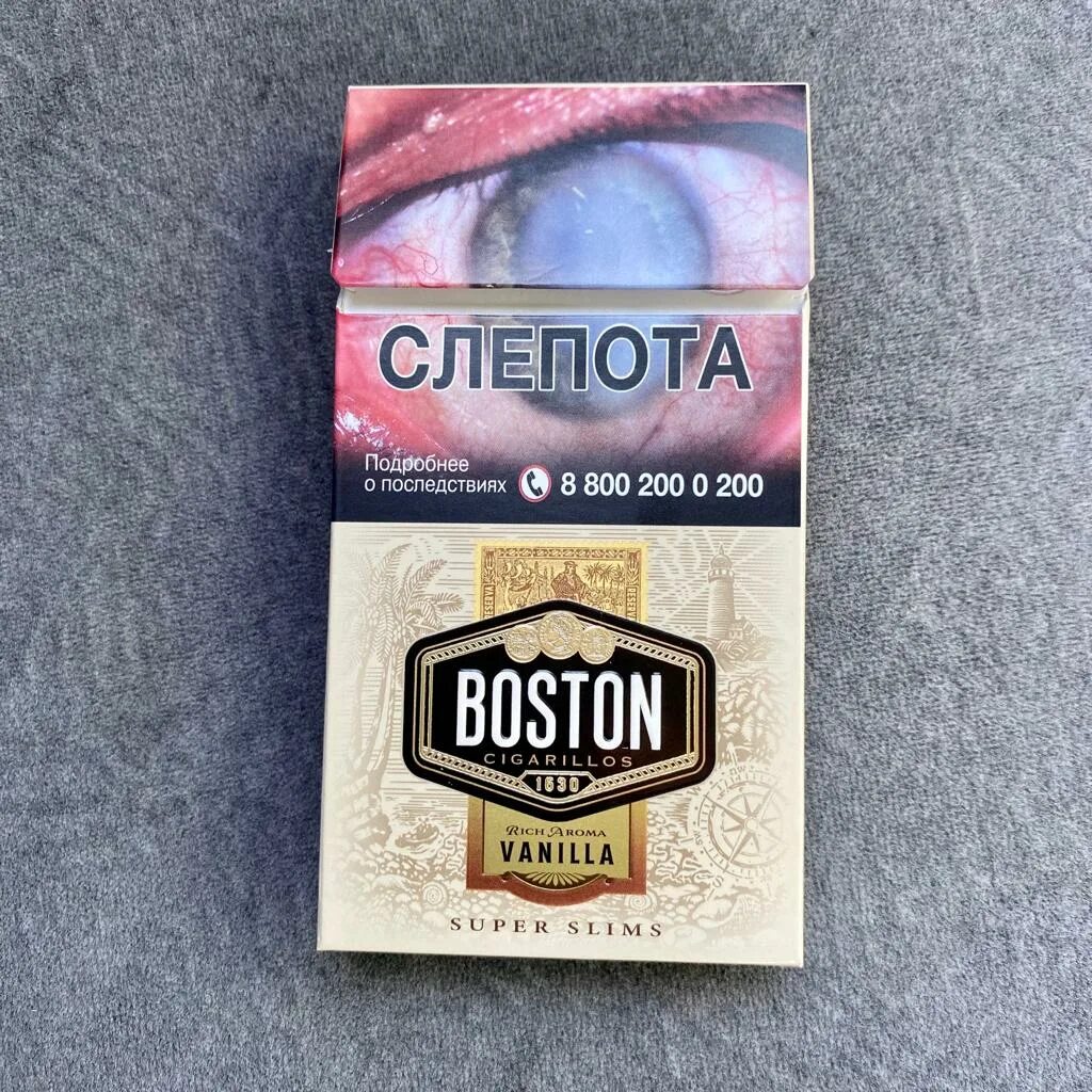 Бостон черри сигареты. Сигареты compact blue. Boston сигареты с вишней. Сигареты boston cherry. Boston сигариллы.