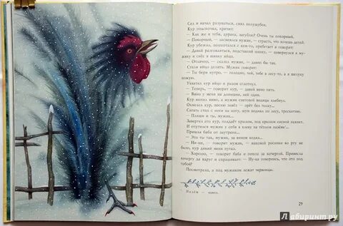 Маковой росинки во рту не было