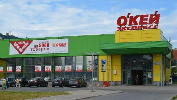 Панорама: О'Кей, продуктовый гипермаркет, ул. Савушкина, 119, корп. 3, Санкт-Пет