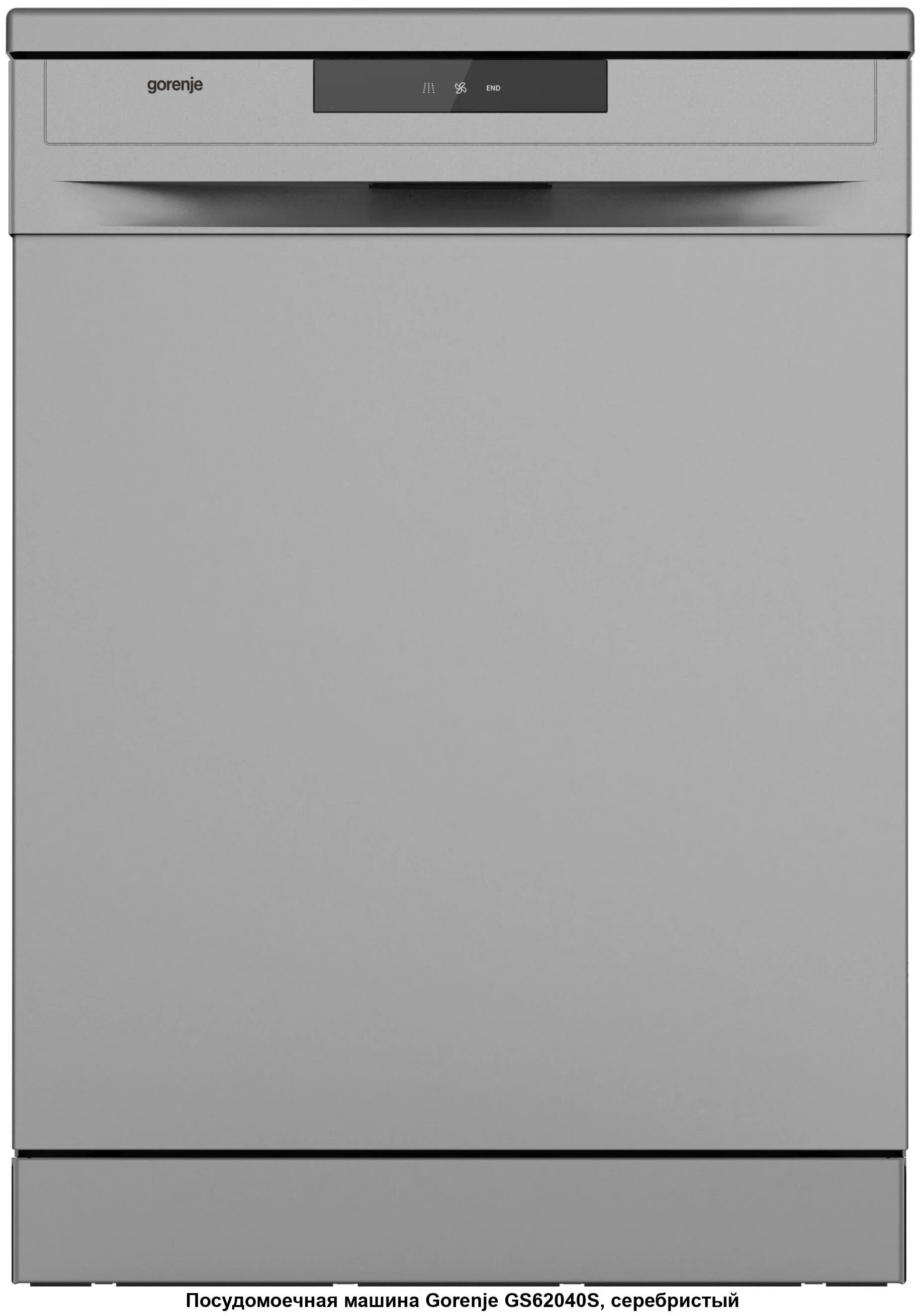 Посудомоечная горение отзывы. Посудомоечная машина Gorenje gs620c10s. Посудомоечная машина Gorenje gs62040s, серебристый. Gorenje gs52040s. Посудомоечная машина 60 см Gorenje gs620e10s.