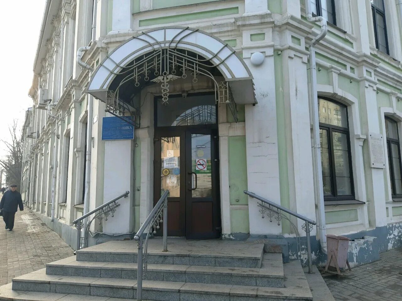 4 городская больница курск. больница на лесной курск. 1 городская больница курск. обкомовская больница курск. городская поликлиника 2 курск дзержинского.