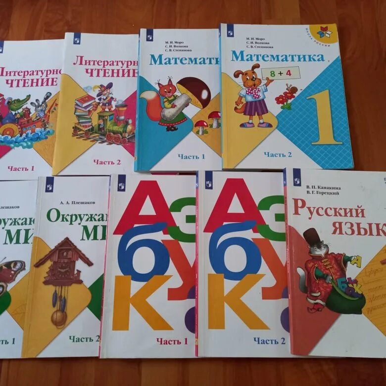 Учебники 1 класс. 9 класс. Копосов. Копосов робототехника 6 класс. Учебники 2021 год.