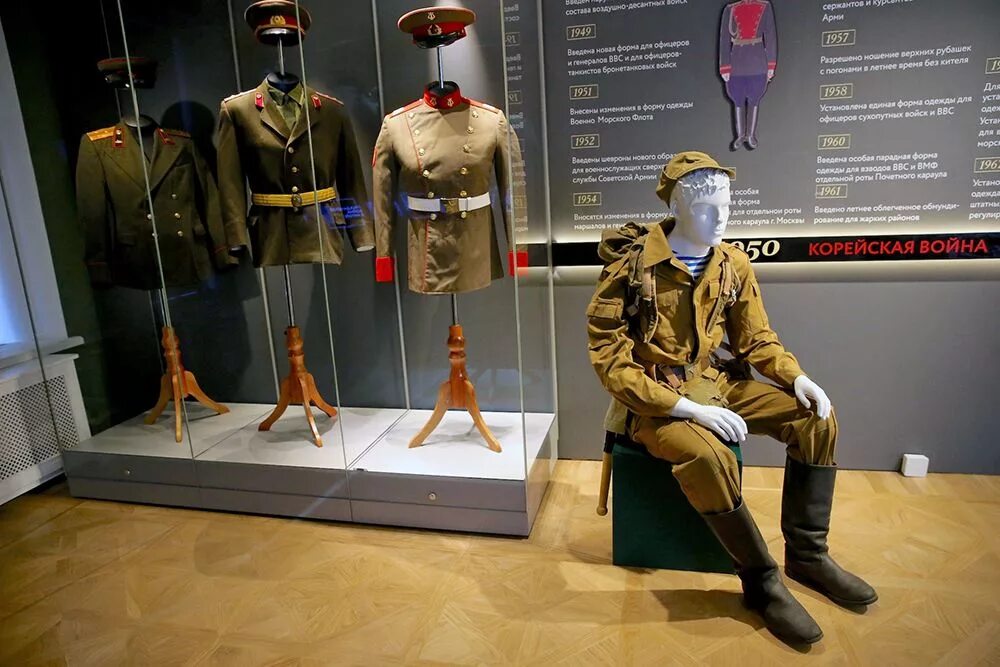 Усадьба васильчиковых (музей военной формы). Большая никитская 46/17 стр 1 музей военной формы. Музей военной формы рвио в москве. Большой московский форму. Москва музей военной формы на никитской.
