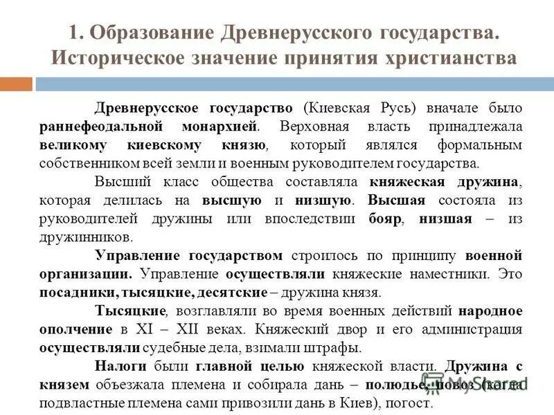 общественная собственность. общественнаясобственость. доверительная собственность траст. формальный собственник. формальный собственник.