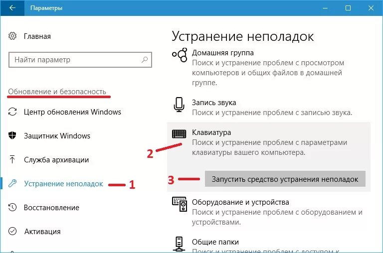 Не работает кнопка пуск в windows 10