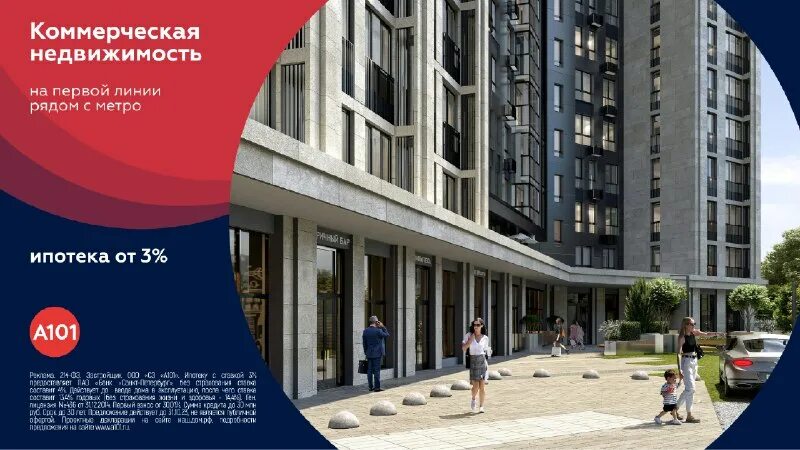 комплекс гк а101 жк белые ночи. жк белые ночи район. комплекс гк а101 жк белые ночи. дом жк. а101 белые ночи.