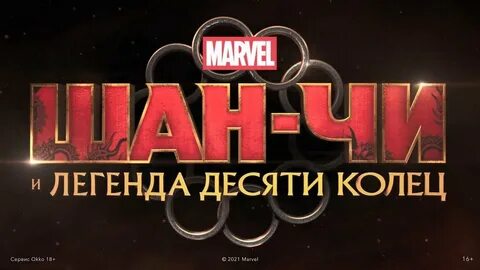 Шанс чи
