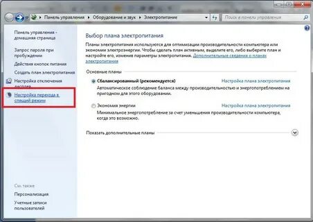 Как пропустить windows 11