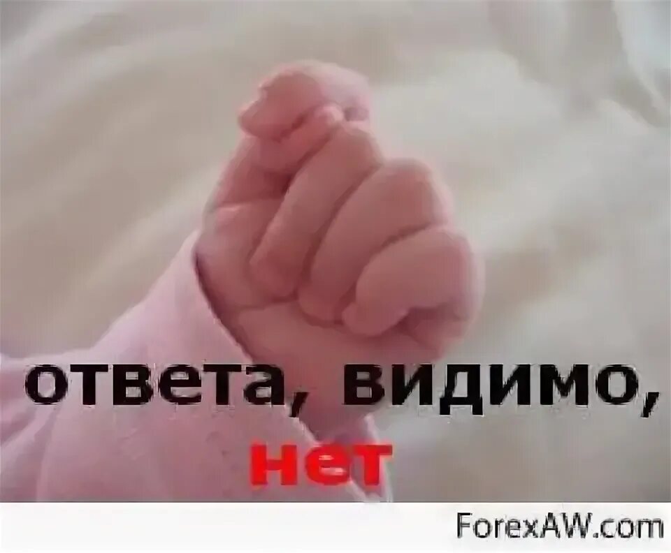 Видимо нет