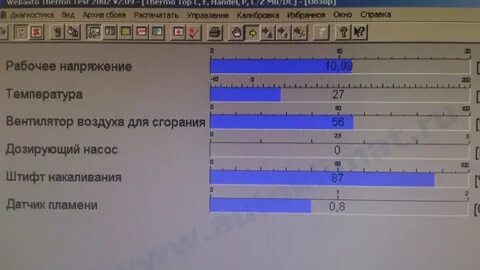 Приложение для сброса ошибок
