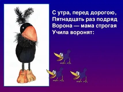 По 12 15 раз