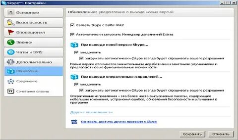 Включи автоматический поиск