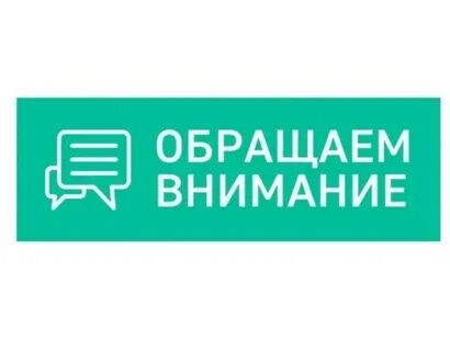 Необходимо обратить внимание на срок