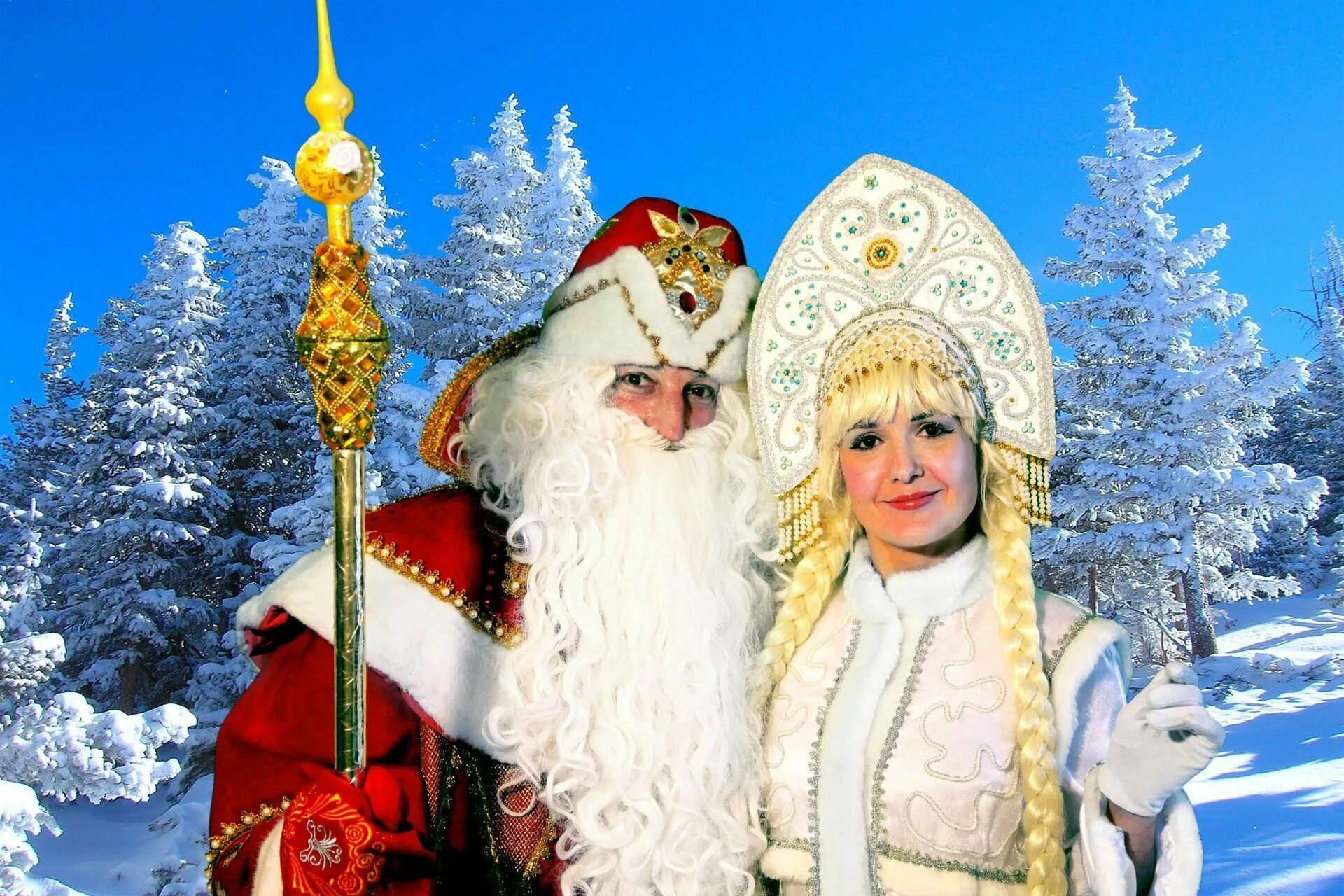 Фото деда мороза и снегурочки. Дед Мороз и Снегурочка. Мороз и Снегурочка. Дед Мороз и Снегурочка красивые. Дед Мороз и Снегурочка для взрослых.