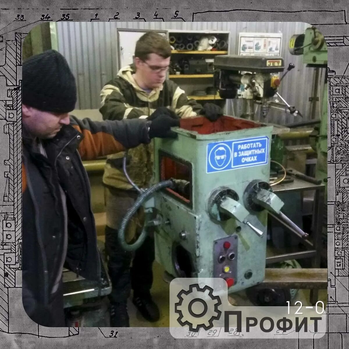 Сверлильный станок sz 4012. Сверлильный станок 2н135 схема электрическая. Станок для сверления отверстий в металле. Сверлильный станок 5 класс технология. Вертикально-сверлильный станок 2c132.