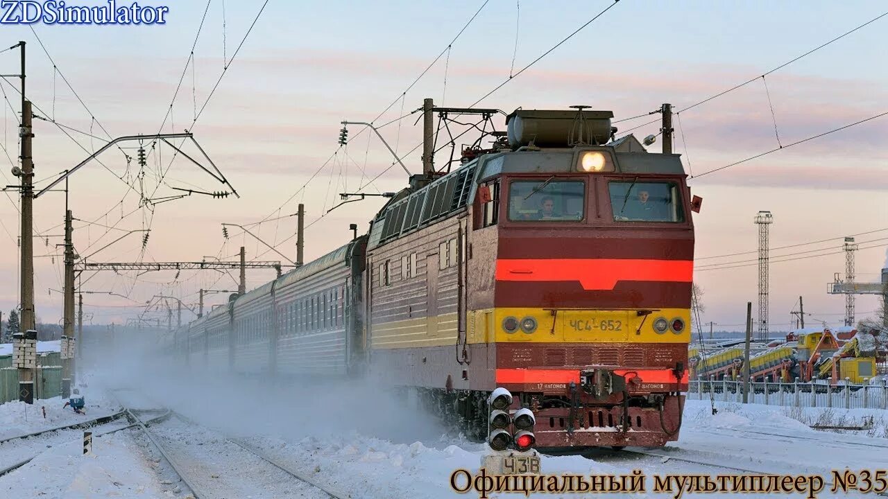 Остановки поезда нерюнгри москва. Чс4т 652. поезд москва нерюнгри. поезд сергач москва. поезд сергач.